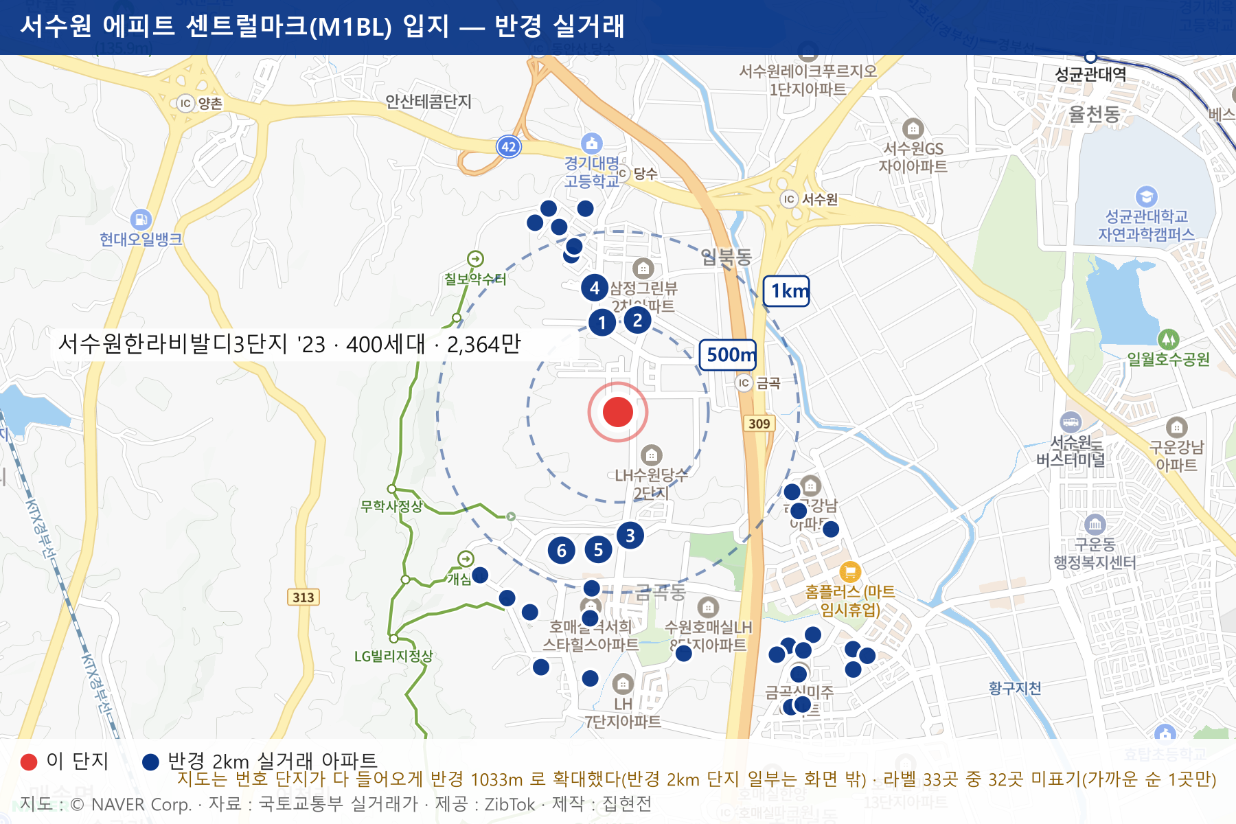 서수원 에피트 센트럴마크(M1BL) 입지 지도