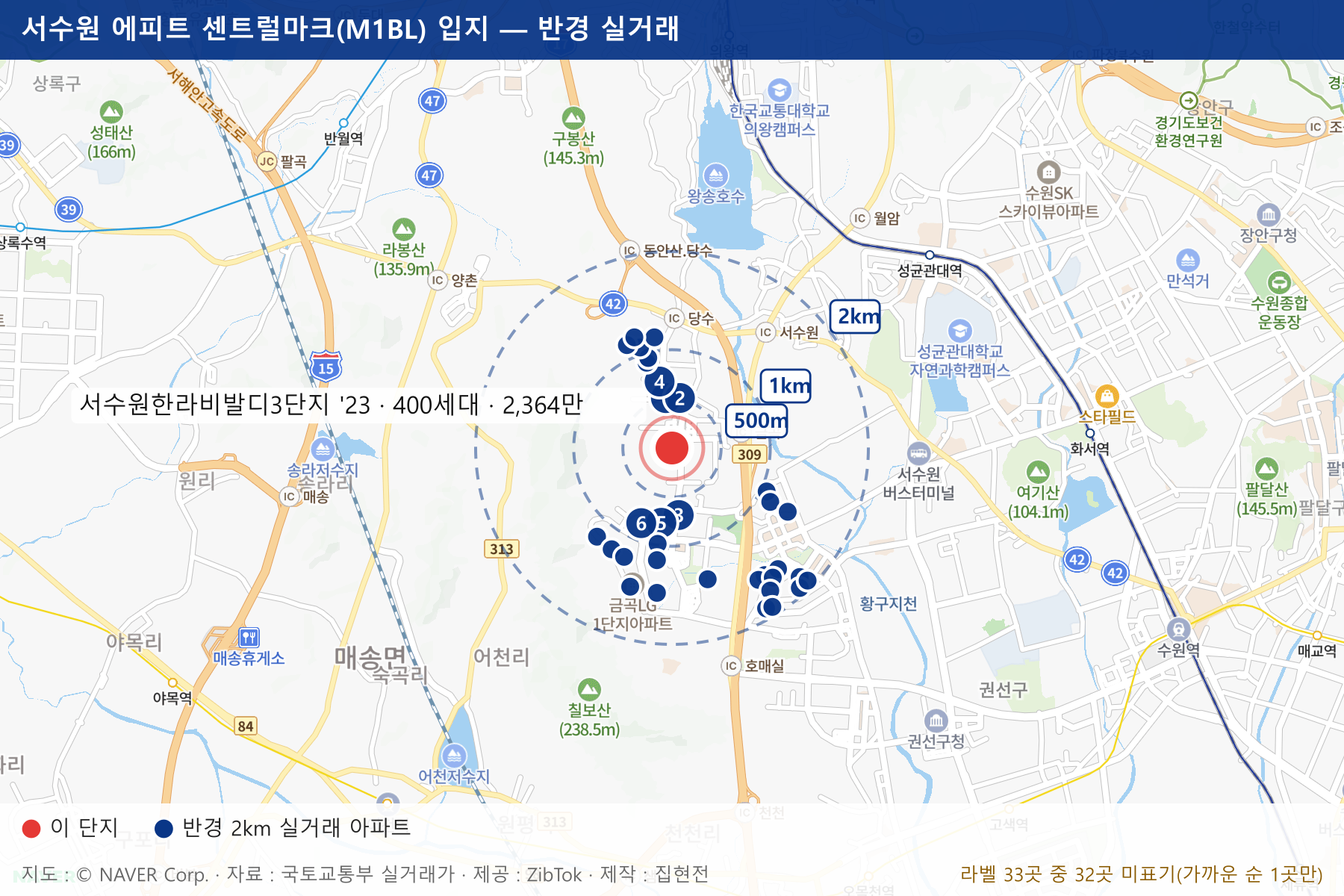 서수원 에피트 센트럴마크(M1BL) 입지 지도