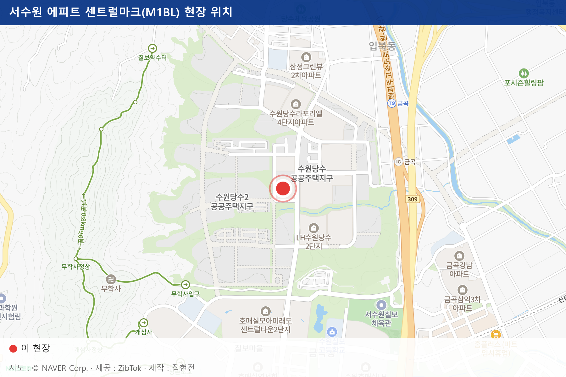 서수원 에피트 센트럴마크(M1BL) 현장 위치