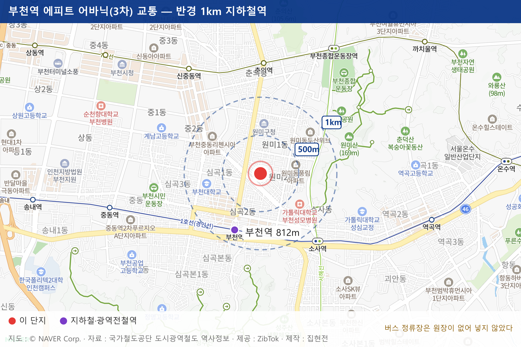 부천역 에피트 어바닉(3차) 교통 지도