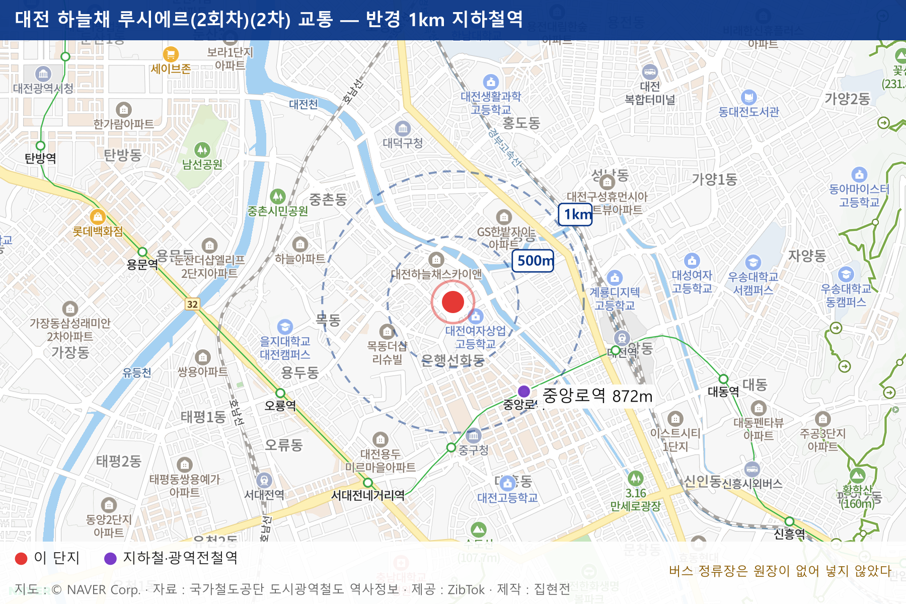 대전 하늘채 루시에르(2회차)(2차) 교통 지도