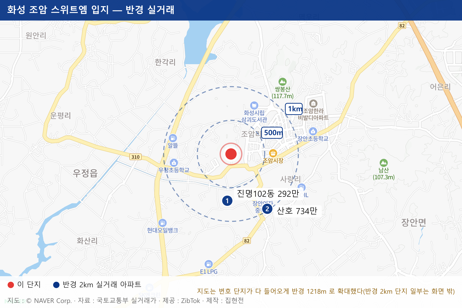 화성 조암 스위트엠 입지 지도