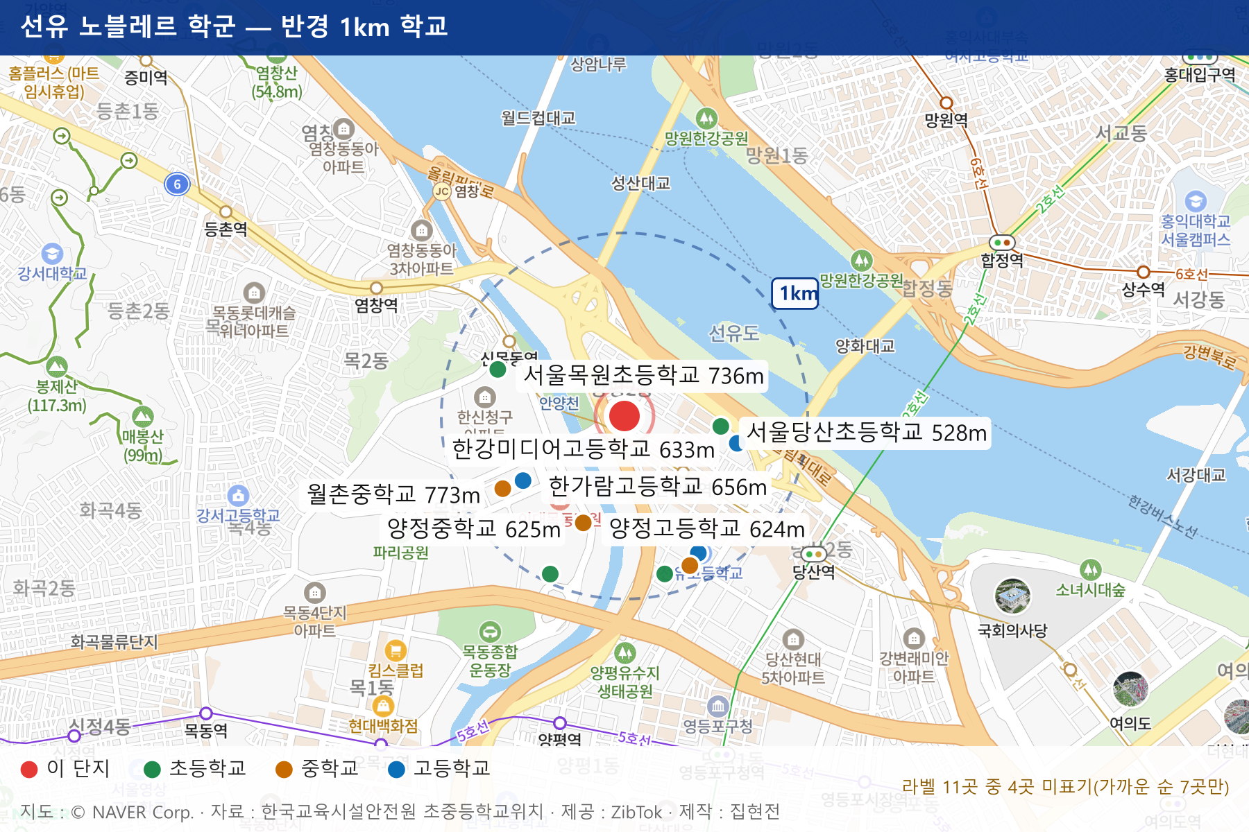 선유 노블레르 학군 지도