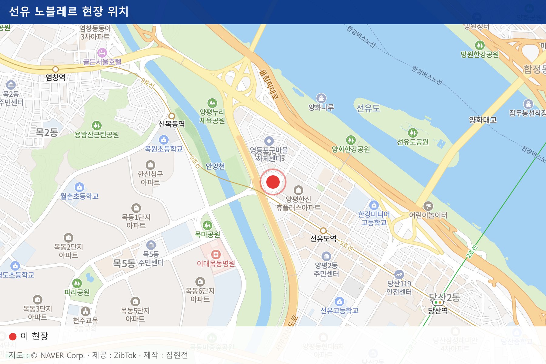 선유 노블레르 현장 위치