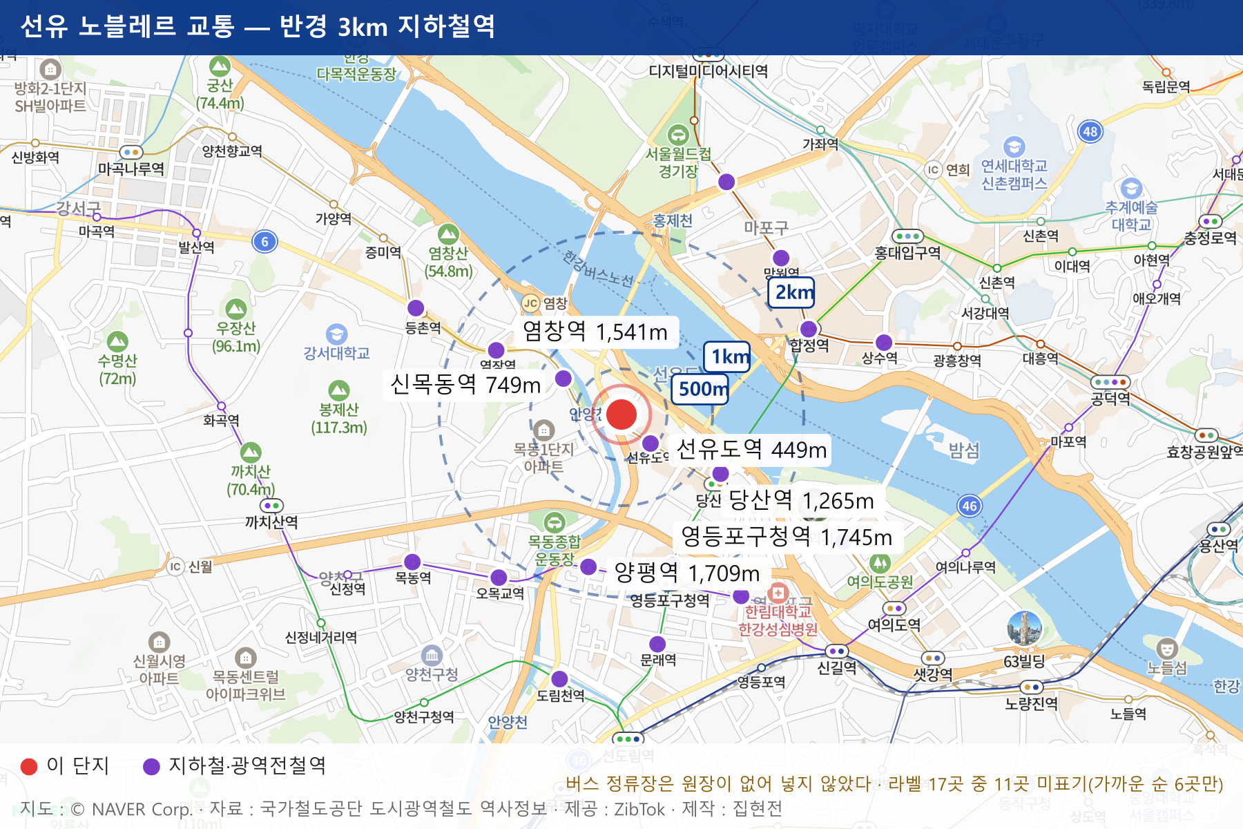 선유 노블레르 교통 지도