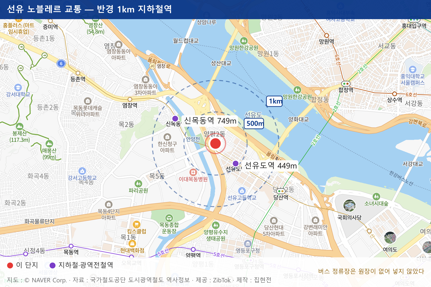 선유 노블레르 교통 지도